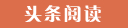 巩义代怀生子的成本与收益,选择试管供卵公司的优势